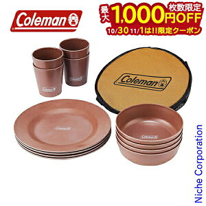 y1030E111́I ő1,000~OFFN[|zR[} I[KjbNe[uEFAZbgt@~[ 2000038927 e[uEFA H [ܕt HZbg 4lp Lv