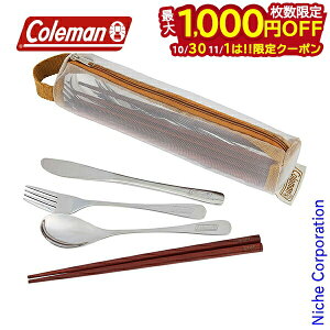 y1030E111́I ő1,000~OFFN[|zR[} XeXJg[Zbgt@~[ 2000038932 e[uEFA Xv[ tH[N  ͂ iCt 4lp Zbg AEg