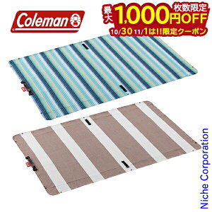 【10月30日・11月1日は!枚数限定 最大1,000円OFFクーポン】コールマン レジャーシートデラックスミニ 2189438 2189436 キャンプ用品 レジャーマット 2人用 注目商品