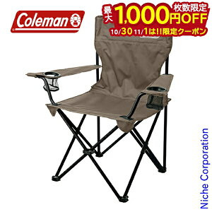 【10月30日・11月1日は!枚数限定 最大1,000円OFFクーポン】コールマン アウトドアチェア リゾートチェア グレージュ 2190856 キャンプ用品 折りたたみ チェアー