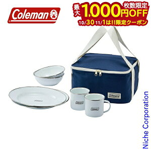 y1030E111́I ő1,000~OFFN[|zR[} GifBbVEFA2lpZbg 2205761 AEghA Lv H Zbg Lvpi