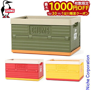 y1030E111́I ő1,000~OFFN[|z`X Lp[tH[fBORei CH62-1903 Lvpi 45L ܂肽 Rei{bNX [P[X MA{bNX 