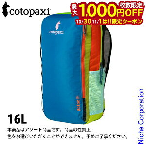 【10月30日・11月1日は!枚数限定 最大1,000円OFFクーポン】コトパクシ バタック 16L バックパック デルディア 420017 アウトドア リュックサック バックパック メンズ レディース 軽量