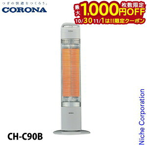�R���i ���ԊO���g�[�@ �X�����J�[�{�� 900W CH-C90B �g�[ �q�[�^�[ ���{�� �J�[�{�� ���ԊO��
