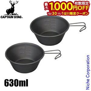 y1030E111́I ő1,000~OFFN[|zLveX^bO XeX J[VFJbv630ml 2_Zbg ILcubN e[uEFA AEghA Rbv O