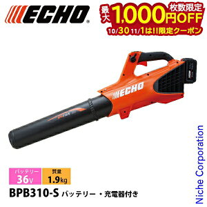 y1030E111́I ő1,000~OFFN[|zGR[ 36V obe[u obe[E[dt BPB310-S d u[ [d uA obe[ uA[ [du[ 