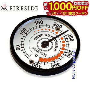 y1030E111́I ő1,000~OFFN[|zt@C[TCh fireside T[[^[ 12115 dXg[u xv T[ x t@CA[TCh t@CTCh t@CATCh {