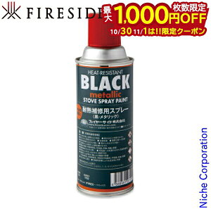 y1030E111́I ő1,000~OFFN[|zt@C[TCh fireside ϔMCpXv[ E^bN 20795 h C  eiX d dXg[u ANZT[ 