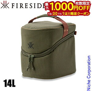 【10月30日・11月1日は!枚数限定 最大1,000円OFFクーポン】ファイヤーサイド マルチケース 14L 72031 アウトドア バック グランマコッパーケトル 専用 ケース 純正 持ち運び 収納ケース 収納 グラ