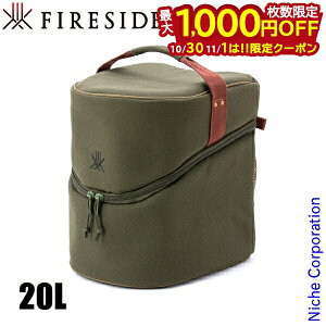 【10月30日・11月1日は!枚数限定 最大1,000円OFFクーポン】ファイヤーサイド マルチケース 20L 72032 アウトドア バック グランマコッパーケトル 専用 ケース 純正 持ち運び 収納ケース 収納 グラ