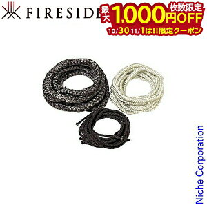 【10月30日・11月1日は!枚数限定 最大1,000円OFFクーポン】グラスファイバーロープ 直径 5/16“ 7.94mm × 1m グリドル用 GR004 ガスケット お手入れ メンテナンス 薪ストーブ 暖炉 アクセサリー ファ