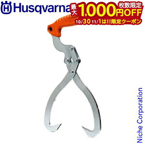 y1030E111́I ő1,000~OFFN[|znXNo[i teBOgO ؍ރgO 20Z`a 5743875-01 ؍ ^ ۑ ؍ރgO gO teBO