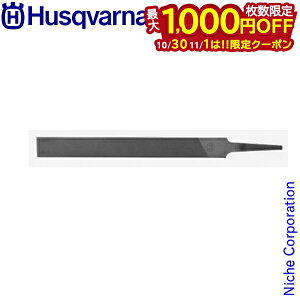 y1030E111́I ő1,000~OFFN[|znXNo[i `F\[ ₷ 6C` ynXNo[i husqvarnaz y`F\[EGW `F[\[ ֘Apiz X 5056