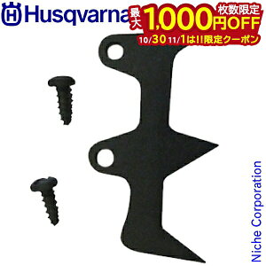 y1030E111́I ő1,000~OFFN[|znXNo[i `F\[ IvVi nXNo[i `F\[ 137 o[:14RT p XpCNLbg Sȃ`F\[̍Ƃ yn