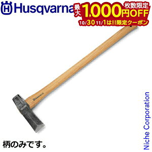 y1030E111́I ő1,000~OFFN[|znXNo[i ւ NTrōp d蕀p [ H5769266-02 : H5056945-03 ]  d d ( nXN )