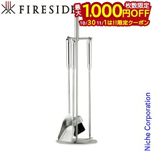 t@C[TCh XeXc[Zbg M[ [ 47452 ]  eiX d dXg[u ANZT[ gF t@C[TCh Fireside uV Vx D| Xg[uc[ HANS