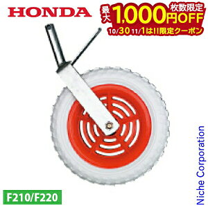 y1030E111́I ő1,000~OFFN[|zz_ X[p[ԗ F210 F220 p 10545 ܂ R} ԗ zC[ ^C k^@ kϋ@ k@ A^b`g IvV ANZ