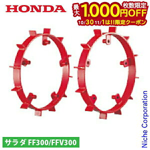 y1030E111́I ő1,000~OFFN[|zz_ ⏕ԗ FF300/FFV300p 10647 T_ 炾 k^@ kϋ@ k@ TEE_