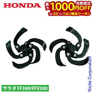 y1030E111́I ő1,000~OFFN[|zz_ k[^[ FF300/FFV300p 10767 T_ 炾 k^@ kϋ@ k@ TEE_ k@