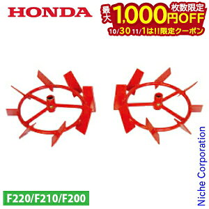 y1030E111́I ő1,000~OFFN[|zz_ |yԗ F220p HONDA 10877 ܂ R} k^@ kϋ@ k@ F220 |y ԗ