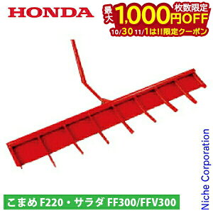 y1030E111́I ő1,000~OFFN[|zz_ X[p[n[L70 F220/FF300/FFV300p HND0-11022 ܂ R} T_ 炾 k^@ kϋ@ k@ TEE_ A^b`