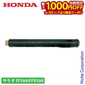 y1030E111́I ő1,000~OFFN[|zz_ }`V[g 55cm 11558 }`O V[g }` k^@ kϋ@ k@ T_ TEE_ 炾 FFV300 FF300