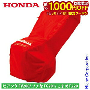 y1030E111́I ő1,000~OFFN[|zz_ {fB[Jo[ tJo[ FV200/FG201/F220p 11647 sA^ ҂ v` v`i Ղ ܂ R} k^@ kϋ@ k