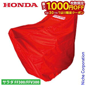 y1030E111́I ő1,000~OFFN[|zz_ {fB[Jo[ n[tTCY FF300/FFV300p 11685 T_ 炾 k^@ kϋ@ k@ ۊǗp{fB[Jo[ TEE_