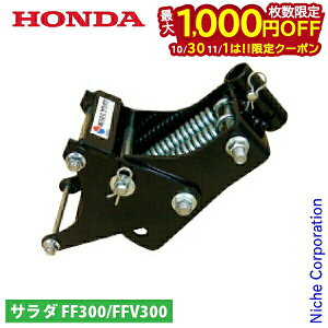 y1030E111́I ő1,000~OFFN[|zz_ X}[gqb` FF300/FFV300p 11748 T_ 炾 k^@ kϋ@ k@ A^b`g p[c TEE_