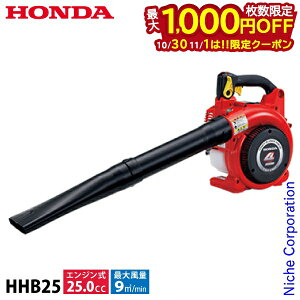 y1030E111́I ő1,000~OFFN[|zz_ GWu HONDA HHB25JWT IC[U ^] nғmF u GW uA GW uA[ u[ HHB25 