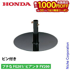 y1030E111́I ő1,000~OFFN[|zz_ v` FG201p sA^ FV200p TChfBXN (6879907) 10759 IvVp[c i k^@ k@ kϋ@