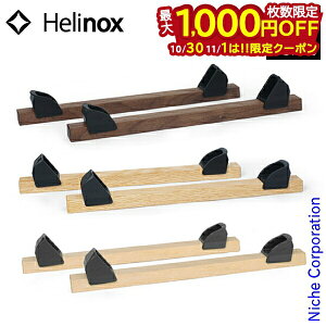 y1030E111́I ő1,000~OFFN[|zwmbNX ^^~tbg Helinox Lv ֎q `FA AEghA ܂肽݃`FA nocu