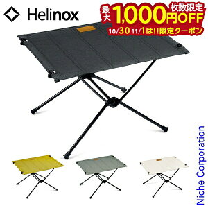 y1030E111́I ő1,000~OFFN[|zwmbNX e[u z[ Helinox 19750034 AEghA e[u Lv  ܂肽 ܂ ܏ 肽