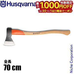 y1030E111́I ő1,000~OFFN[|znXNo[i \ 1250g Husqvarna 597629001  Im  d d d dÂ ы AbNX X^_[h