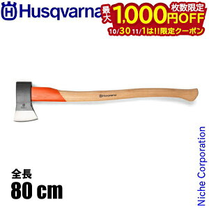 y1030E111́I ő1,000~OFFN[|znXNo[i d蕀 2500g Husqvarna 597629401 d  Im  d d d dÂ ы AbNX X^_[h