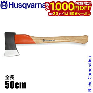 y1030E111́I ő1,000~OFFN[|znXNo[i ^d蕀 Husqvarna 599673101 ^d  d Lvd Im  d d dÂ ы AbNX X^