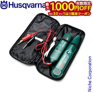 【10月30日・11月1日は!枚数限定 最大1,000円OFFクーポン】ハスクバーナ AMワイヤー導通テスター 577606801 芝刈機 アクセサリー 検電器 テスター