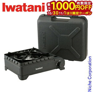 �C���^�j �^�t�܂�XG �J�Z�b�g�t�[ Iwatani CB-ODX-XG �J�Z�b�g�R���� �A�E�g�h�A �L�����v �^�t�܂� XG �J�Z�b�g�K�X �K�X �R���� ���ڏ��i