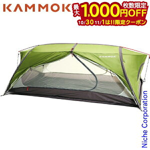 【10月30日・11月1日は!枚数限定 最大1,000円OFFクーポン】カモック サンダ2.0 アーバーグリーン KM5812AG テント 2人用 2way ハンモック型 ソロテント ソロキャンプ 注目商品