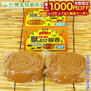 y1030E111́I ő1,000~OFFN[|zʌZ폤 b悯 20 R_} 010121 Qb΍ Op O b b   ы _ 