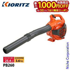 y1030E111́I ő1,000~OFFN[|z nfB[u KIORITZ PB260 uA[ u[ GW uA u t | @ ܂т YAMABIKO GWu