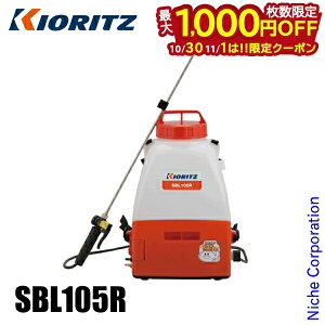 y1030E111́I ő1,000~OFFN[|zKIORITZij obe[ 10L obe[ E[dt SBL105R  ^ y 10L ܎Uz Jo[ ܂т [d 