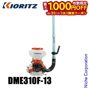 y1030E111́I ő1,000~OFFN[|zKIORITZij w͎Uz@ 13L ^yʃ^Cv DME310F-13 GW 엿 엿Uz  ܎Uz  Uz Uz@ ܂т YA