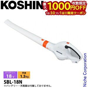 y1030E111́I ő1,000~OFFN[|zHi u[ [du {̂̂ SBL-18N KOSHIN 0568558 obe[E[dʔ X}[gR[V d u uA uA[ R