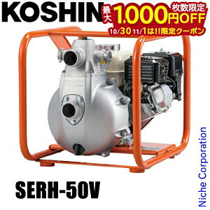 y1030E111́I ő1,000~OFFN[|zHi GW|vp ^Cv SERH-50V 0129361 (SERH-50V-AAA-1) GW U   4TCNGW