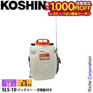 y1030E111́I ő1,000~OFFN[|zHi 18V [d 10L SLS-10 obe[ E[dt 0458880  [d d Uz 