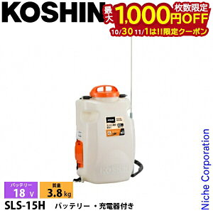 y1030E111́I ő1,000~OFFN[|zHi 18V [d ^ 15L SLS-15H obe[ E[dt 0458893  [d d Uz 