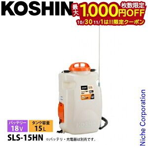 y1030E111́I ő1,000~OFFN[|zHi 18V [d ^ 15L SLS-15HN {̂̂ 0458895  [d d Uz 