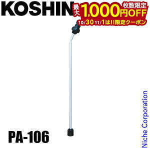 y1030E111́I ő1,000~OFFN[|zHi HSA܃mYN~p[c PA-106 00108748 mY [  