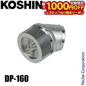 y1030E111́I ő1,000~OFFN[|zHi Ch Chꓪ(͗p) DP-160 00109139  @ GW A^b`g